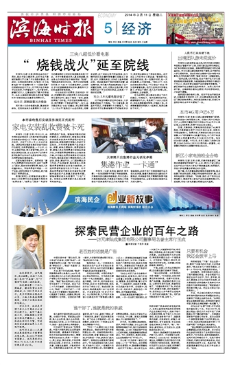 1484630878884102.jpg 2014031440568525.jpg