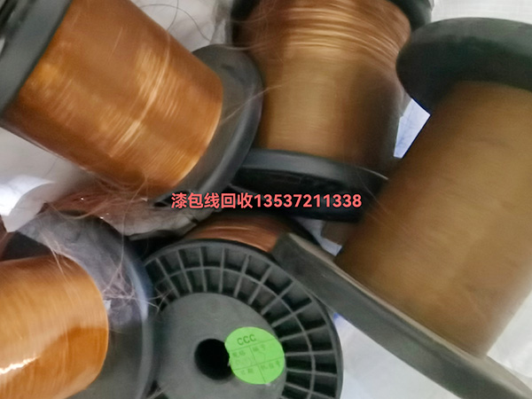 漆包線回收